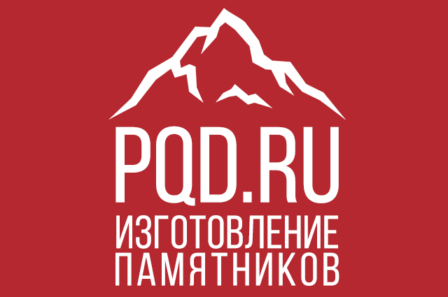 PQD.ru - интернет-магазин памятников на могилу