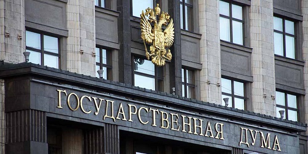 Государственная Дума одобрила в первом чтении проект закона о передаче инвесторам памятников в плохом состоянии
