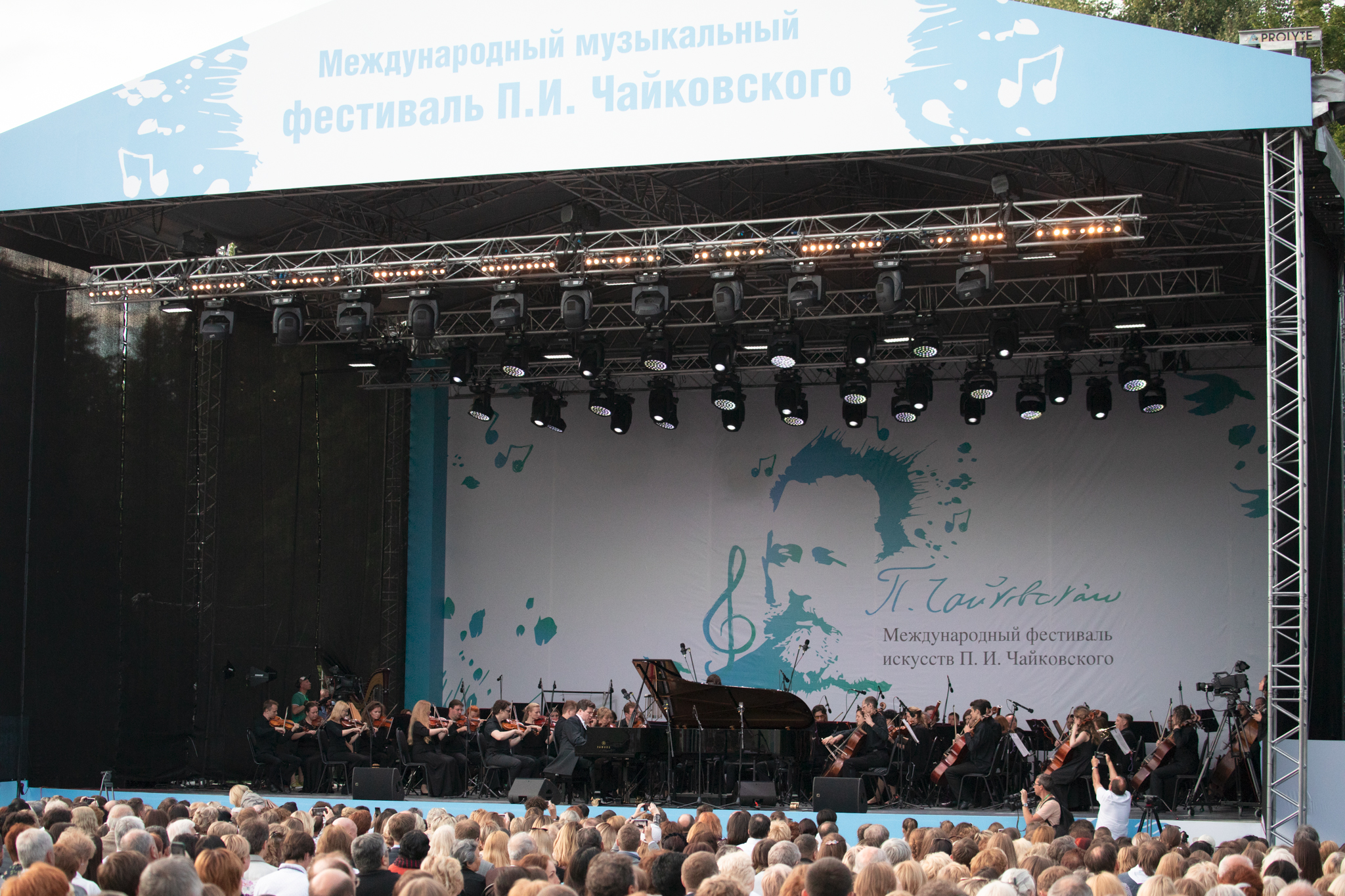 Более 100 победителей детских конкурсов посетили Фестиваль искусств Чайковского в Клину