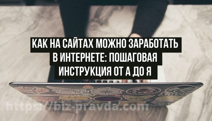 biz-pravda.com