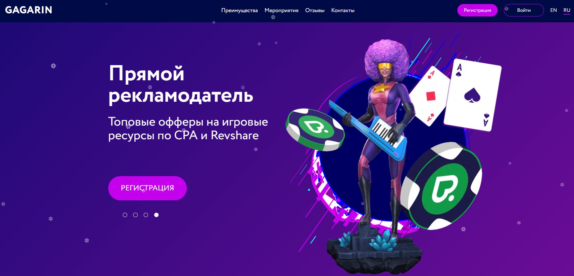   Gagarin Partners –     