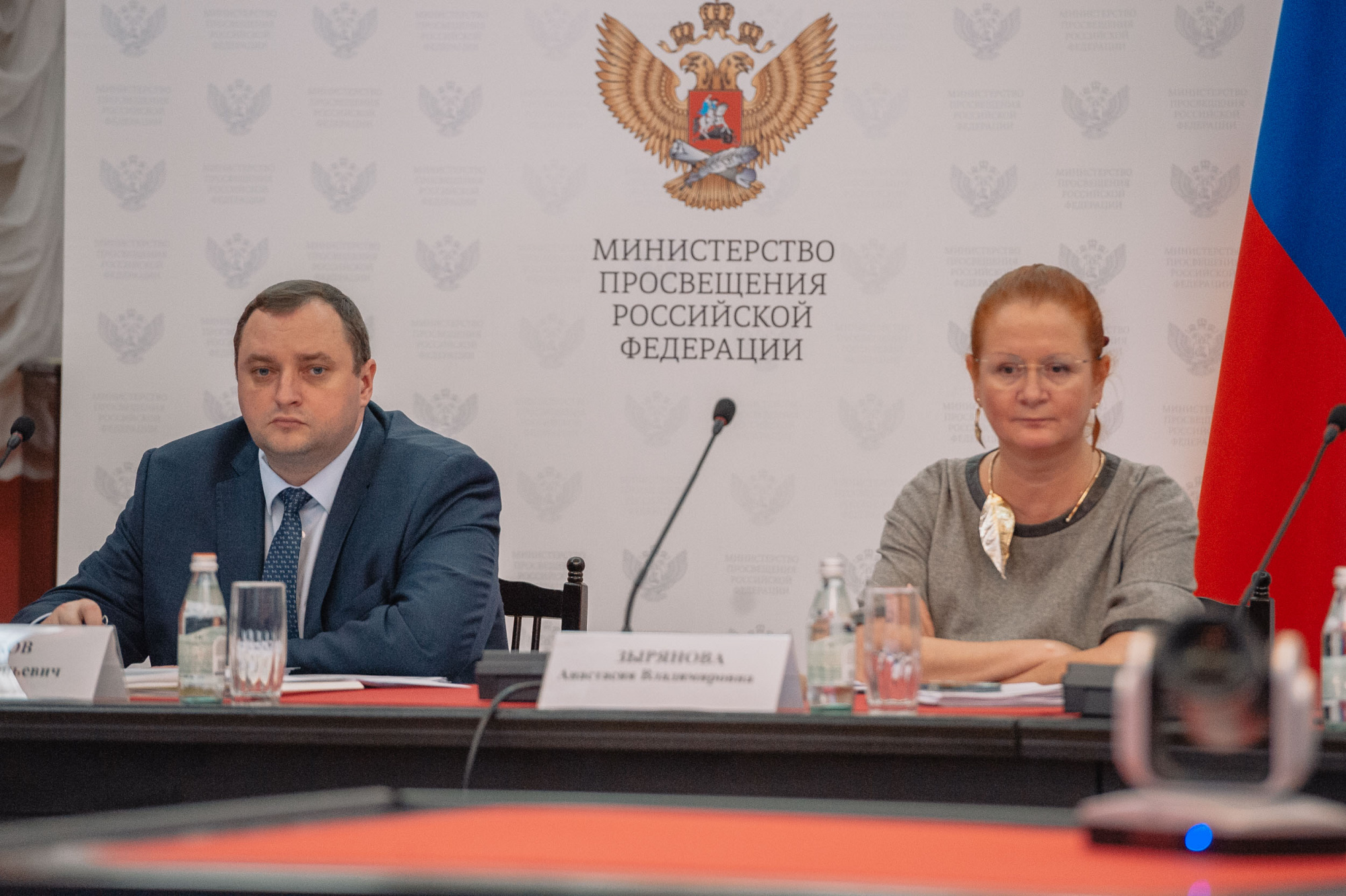 На коллегии Минпросвещения России обсудили подходы к развитию педагогического образования