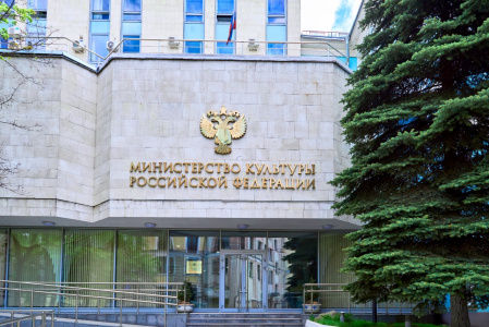 Минкультуры России заявляет график проведения очных защит проектов во время конкурса на финансирова