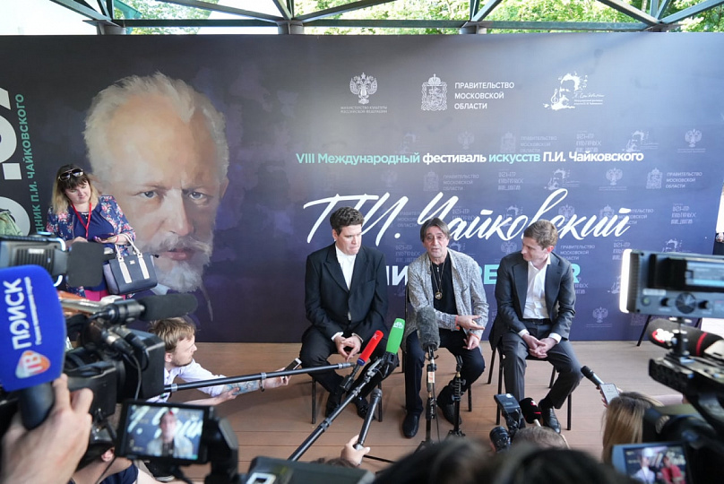 VIII интернациональный фестиваль искусств П. И. Чайковского открылся в Клину