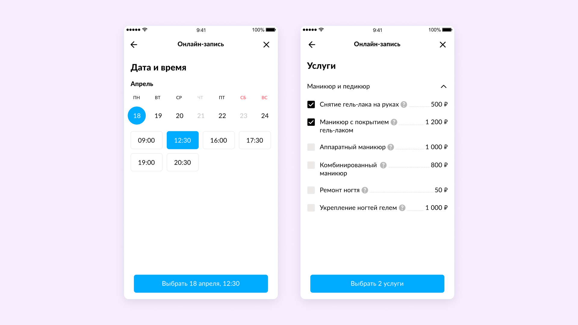 На авито на работает карта