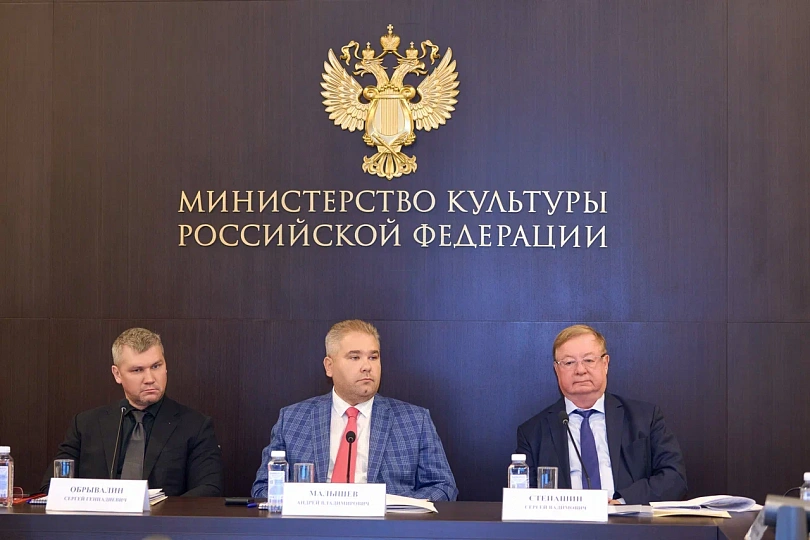 В Минкультуры России сократили сроки рассмотрения документов по ряду государственных услуг