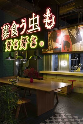 : Joi Izakaya