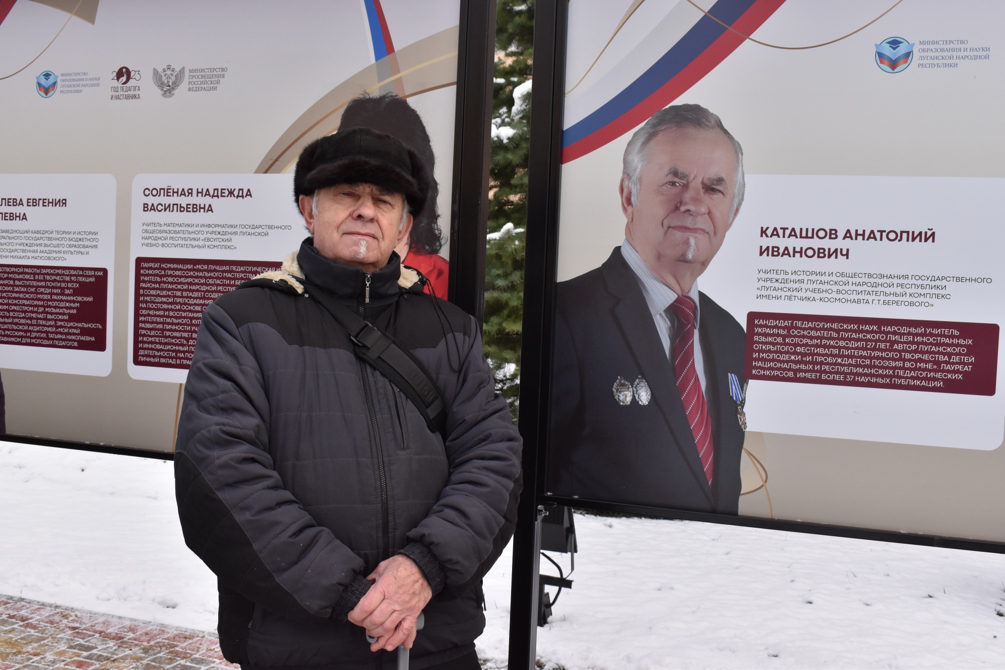 Передвижная экспозиция 