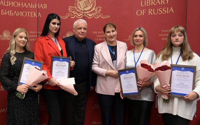 В Санкт-Петербурге наградили победителей конкурса " Библиотекарь года-2024 "